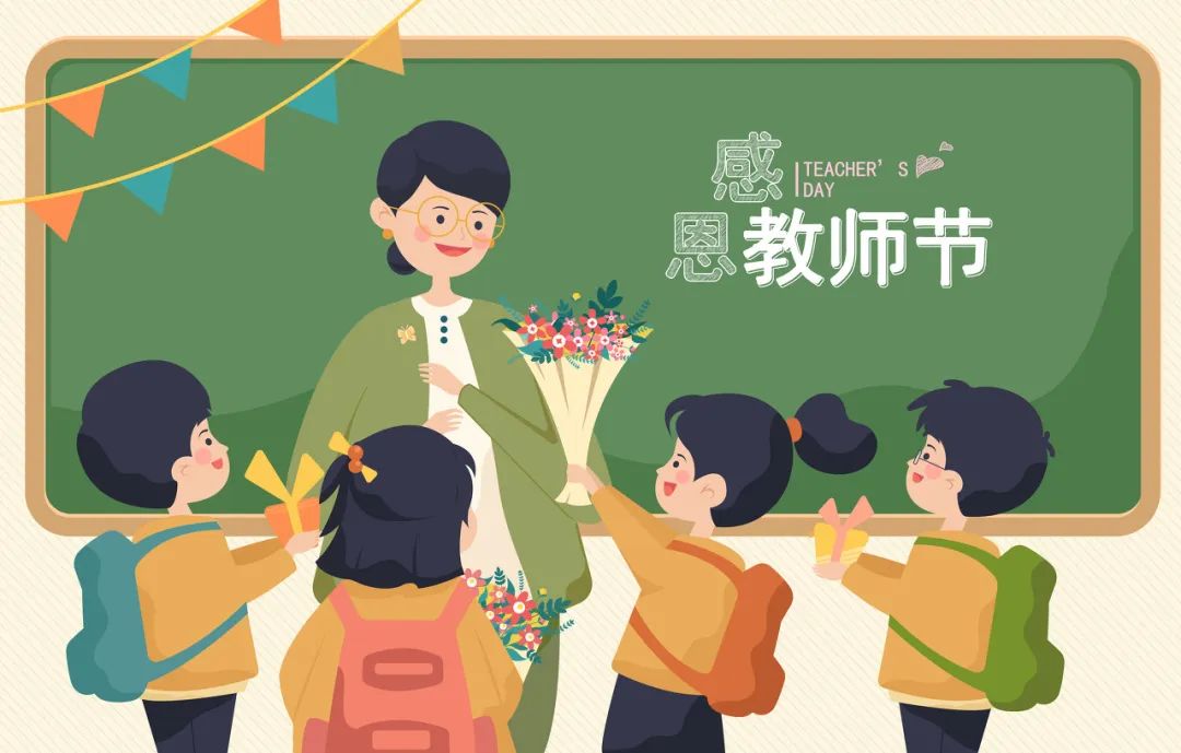 当教师节遇上中秋节，这份感恩好礼，请您放心收！