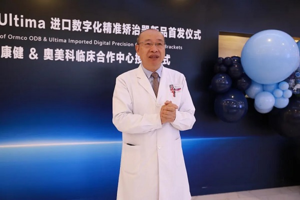 深圳牙科诊所