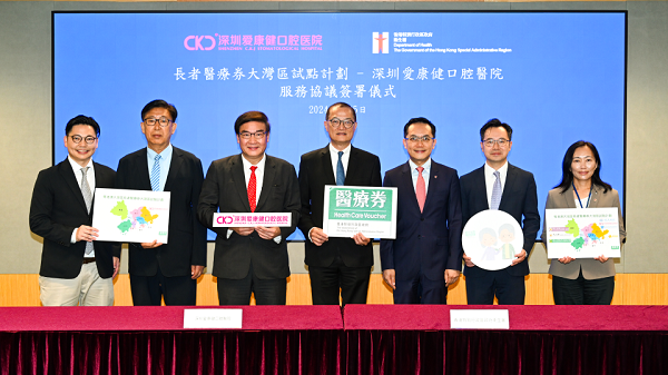 深圳爱康健口腔医院种牙