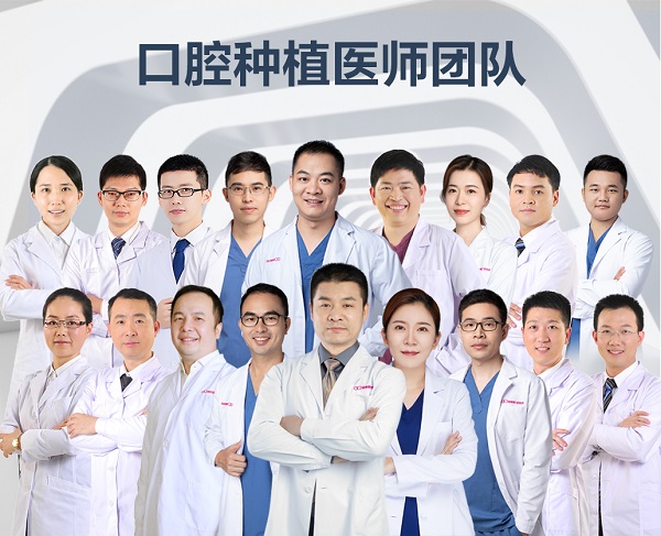 爱康健牙医